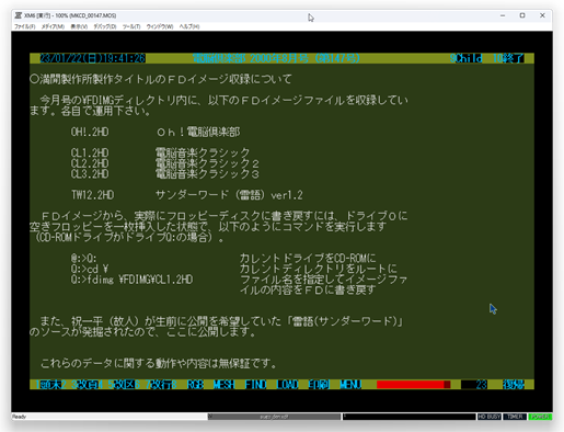 den147_omake_R.png